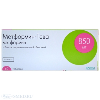 Глиформин 0.851.0 мг - официальная инструкция по применению
